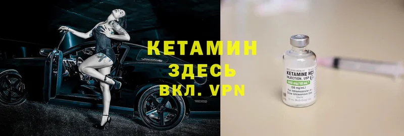 хочу   Алексеевка  Кетамин ketamine 