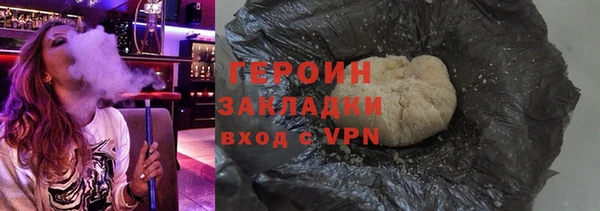 мефедрон VHQ Верхнеуральск